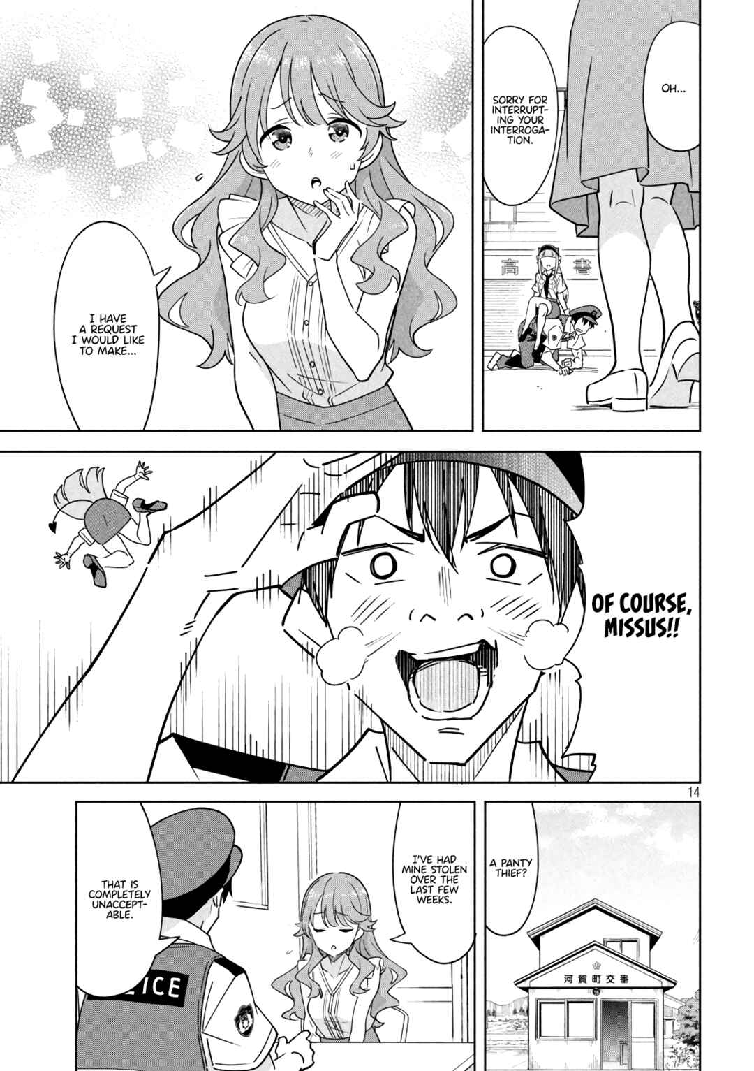 Akuma de Fukei! Chapter 1 - Page 14
