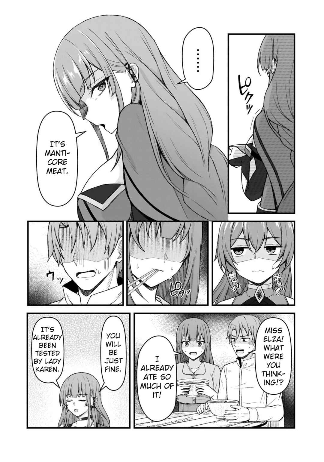 Munou to Iware Tsuzuketa Madoushi, Jitsu wa Sekai Saikyou Nanoni Yuuhei Sareteita node Jikaku Nashi Chapter 7 - Page 29