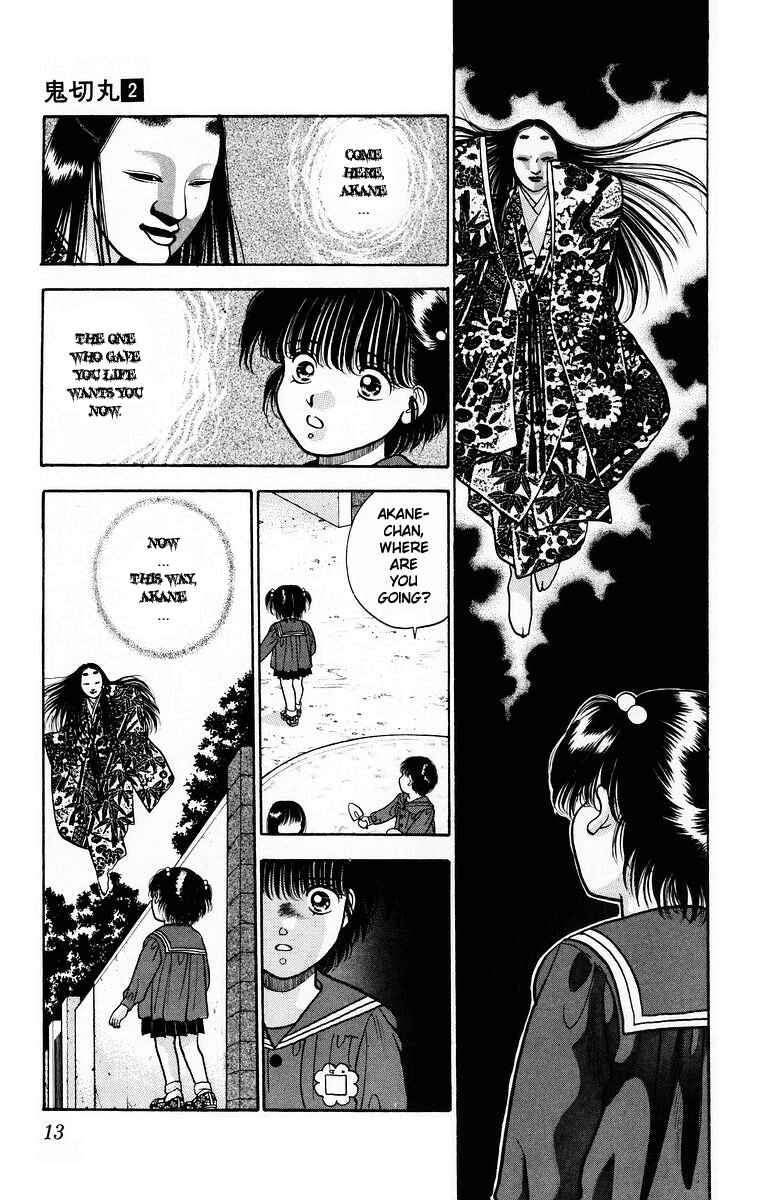 Onikirimaru Chapter 6 - Page 15
