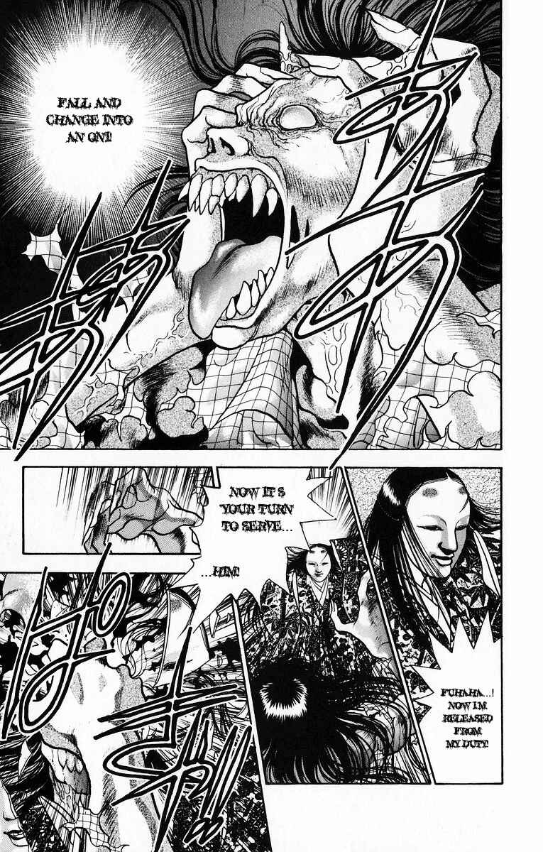 Onikirimaru Chapter 6 - Page 43