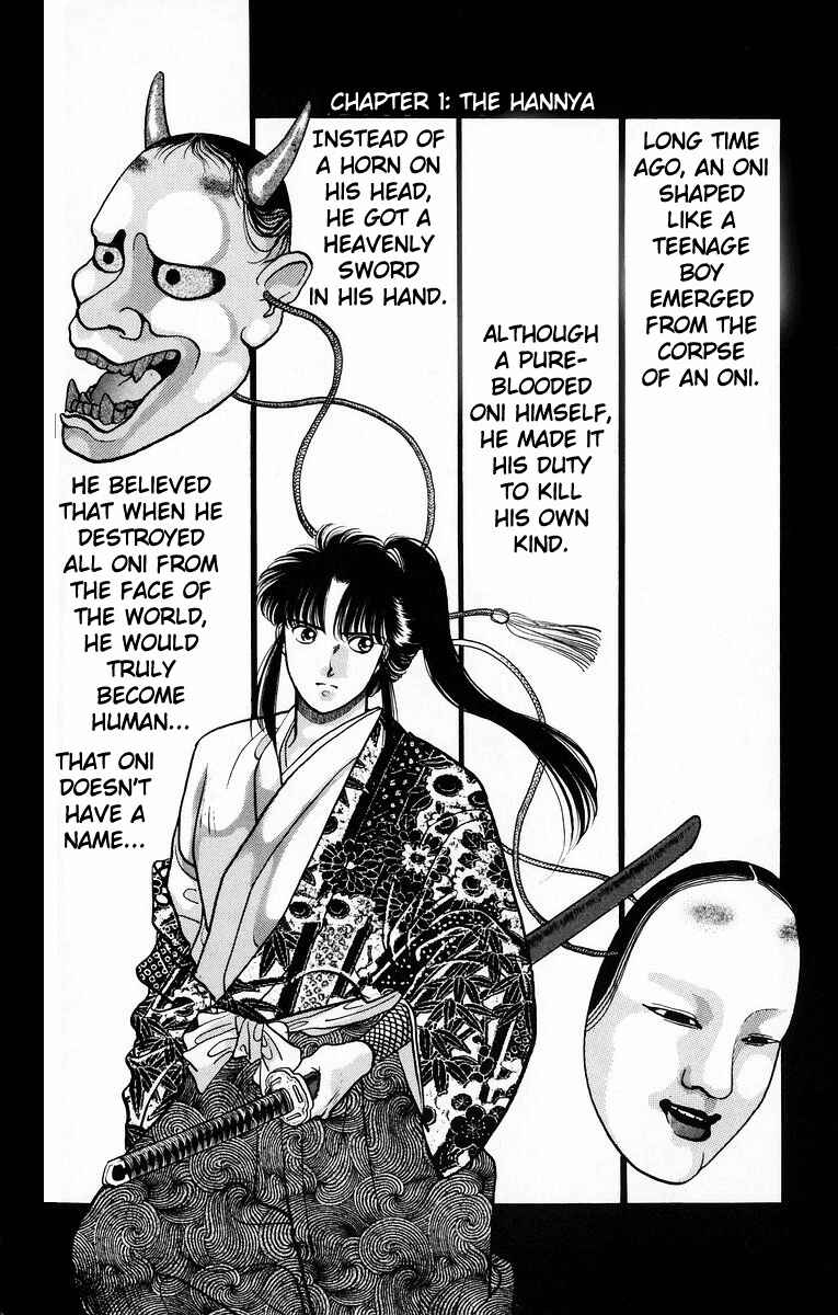 Onikirimaru Chapter 6 - Page 7