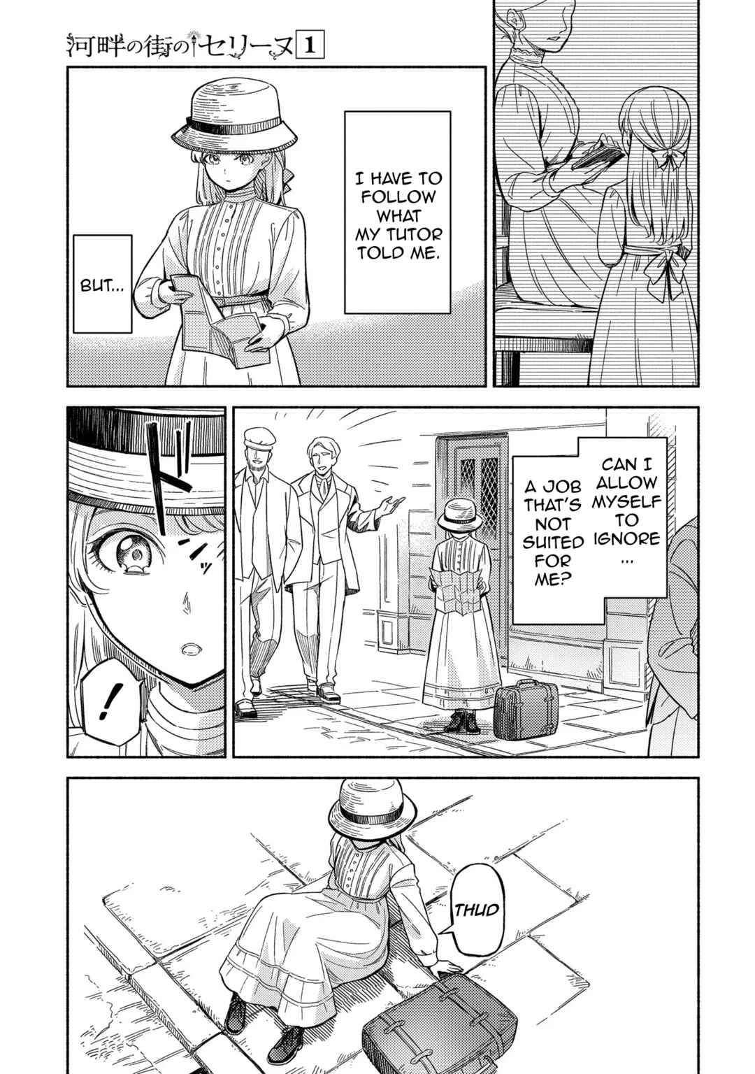 Kahan no Machi no Céline Chapter 1 - Page 13