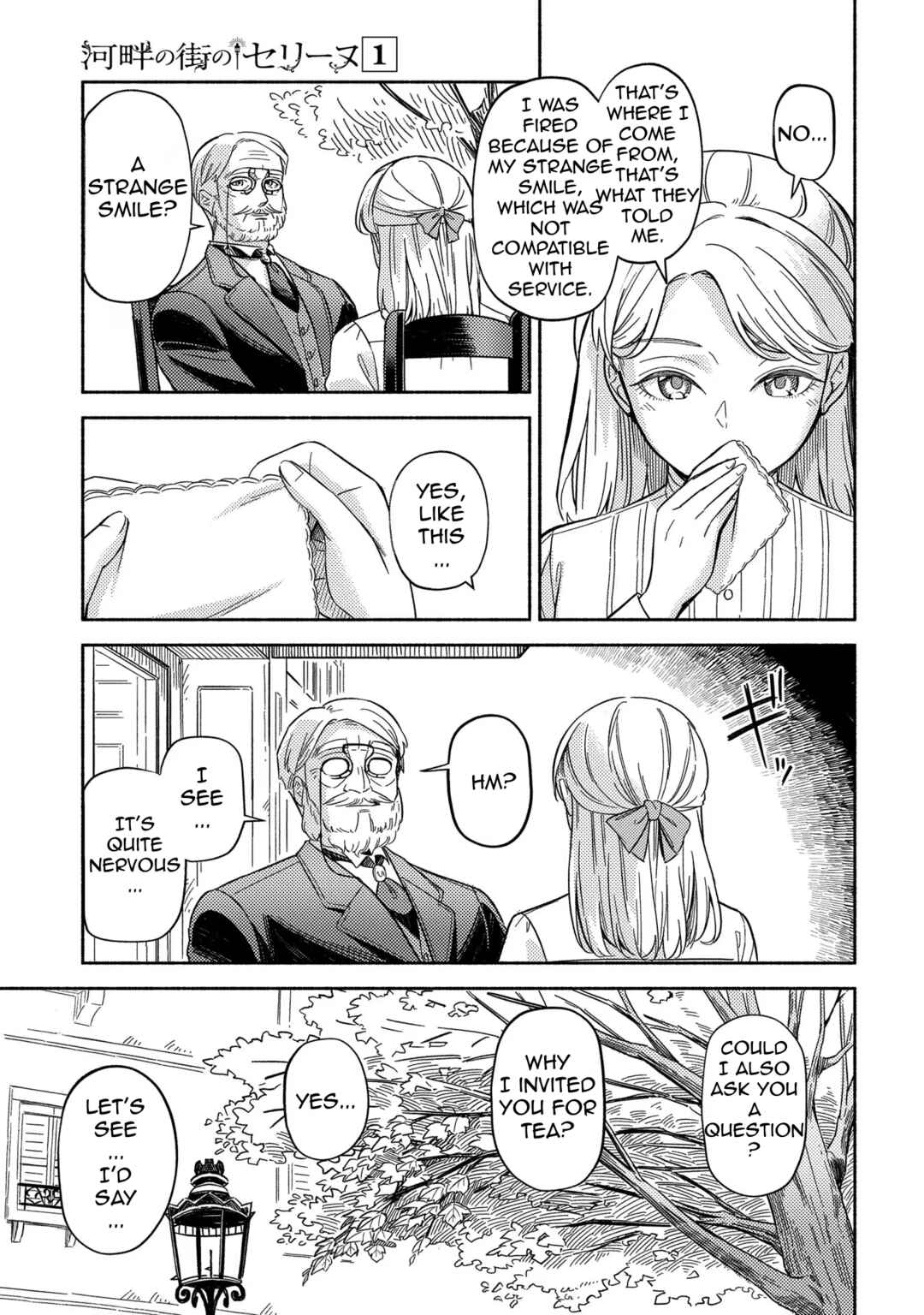 Kahan no Machi no Céline Chapter 1 - Page 17