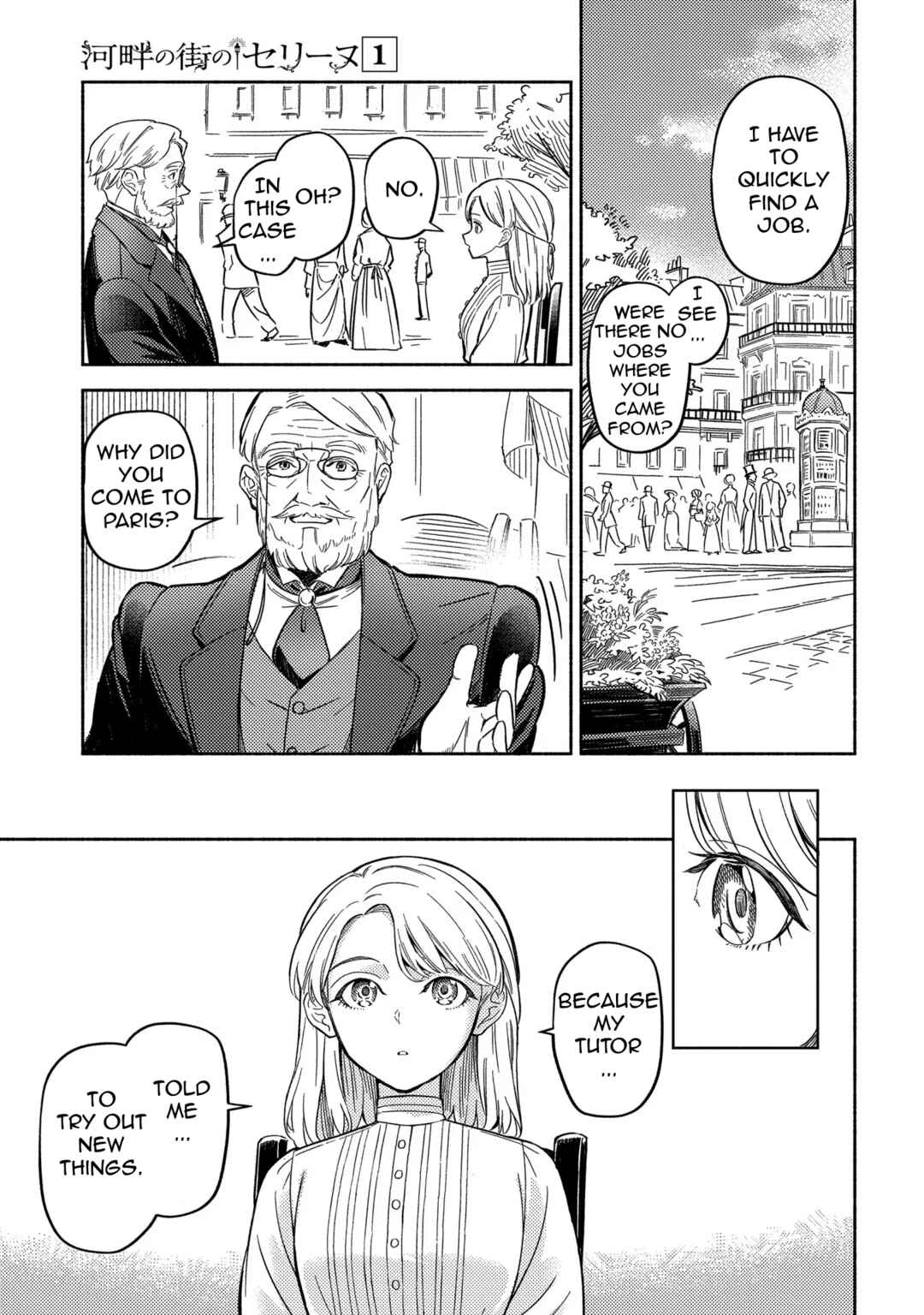 Kahan no Machi no Céline Chapter 1 - Page 19