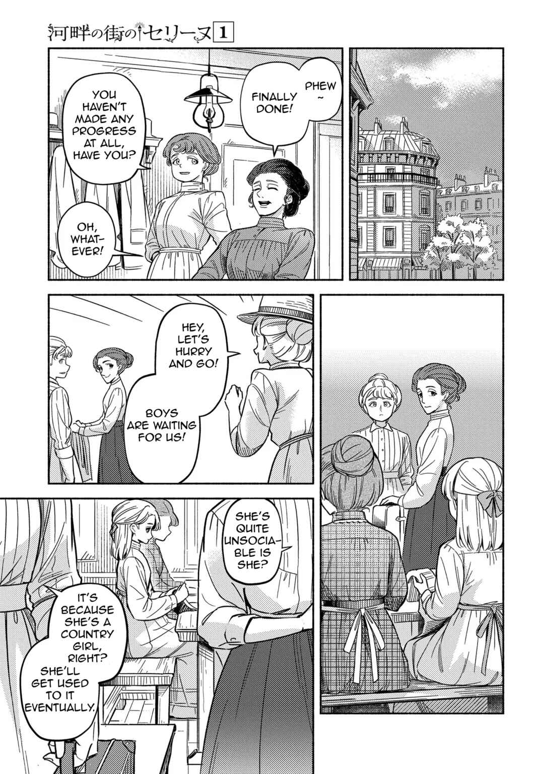 Kahan no Machi no Céline Chapter 1 - Page 29
