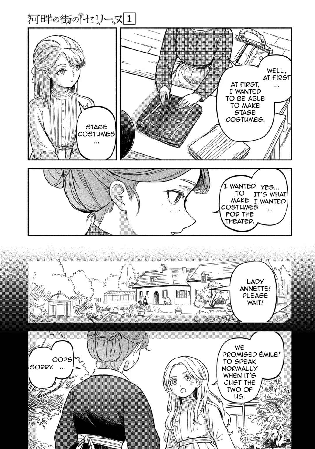 Kahan no Machi no Céline Chapter 1 - Page 35