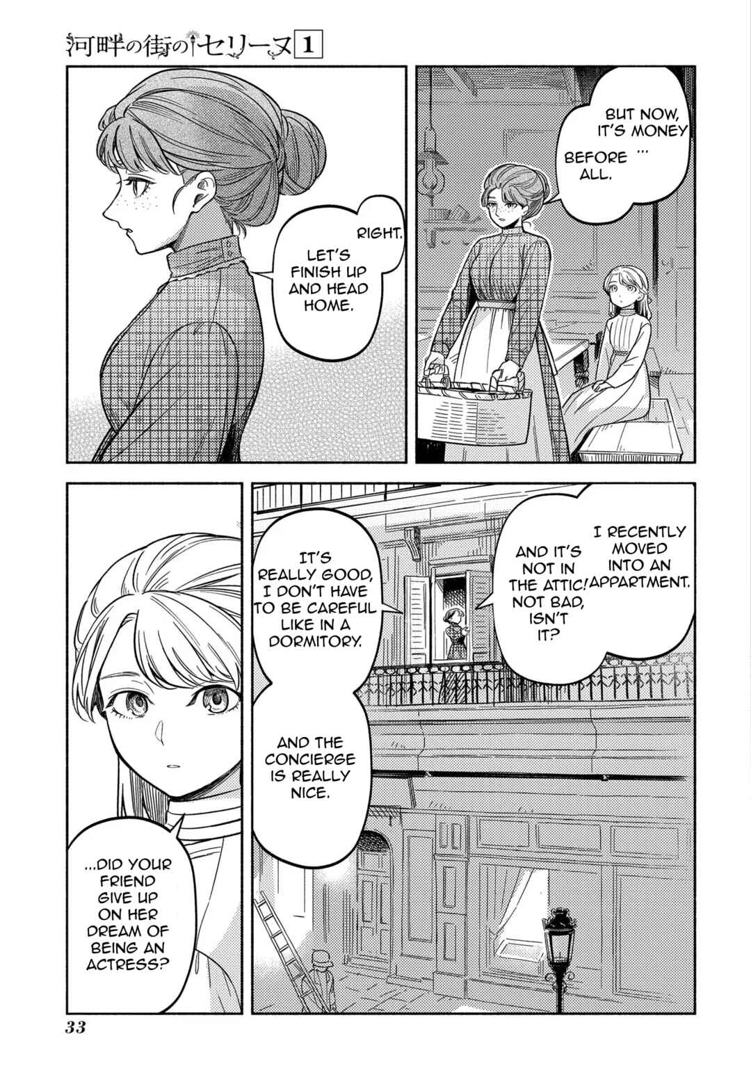 Kahan no Machi no Céline Chapter 1 - Page 37