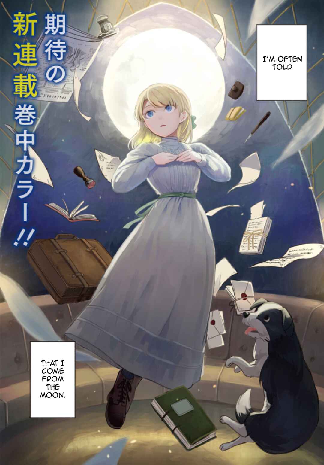 Kahan no Machi no Céline Chapter 1 - Page 6