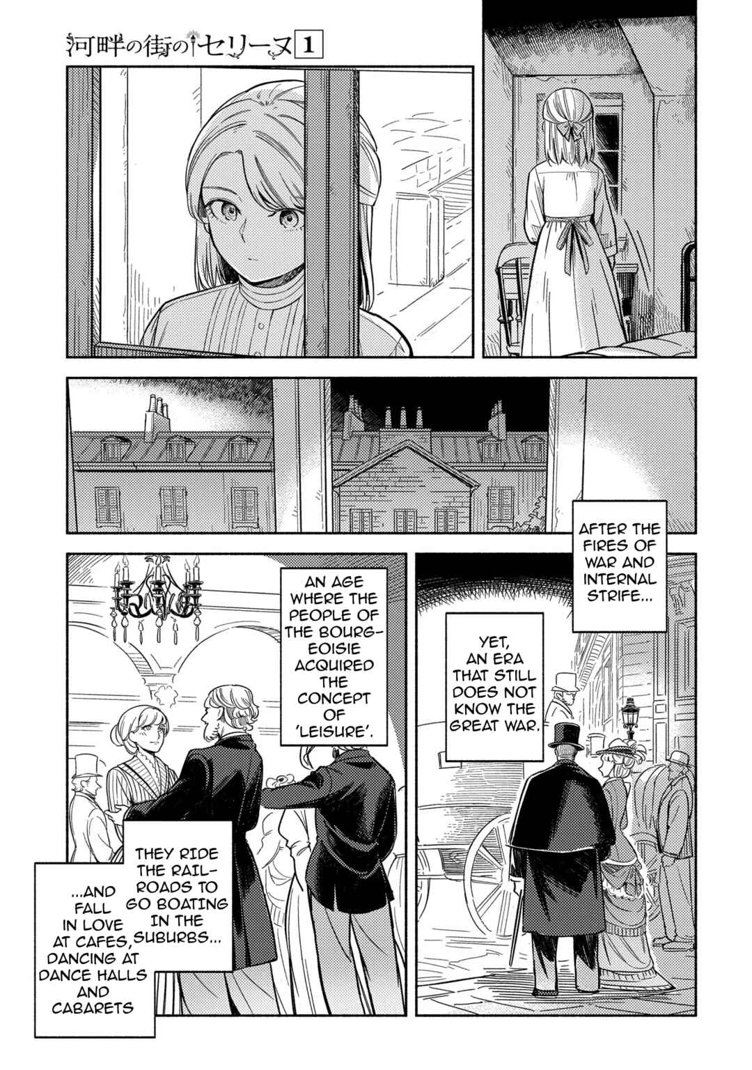 Kahan no Machi no Céline Chapter 1 - Page 61