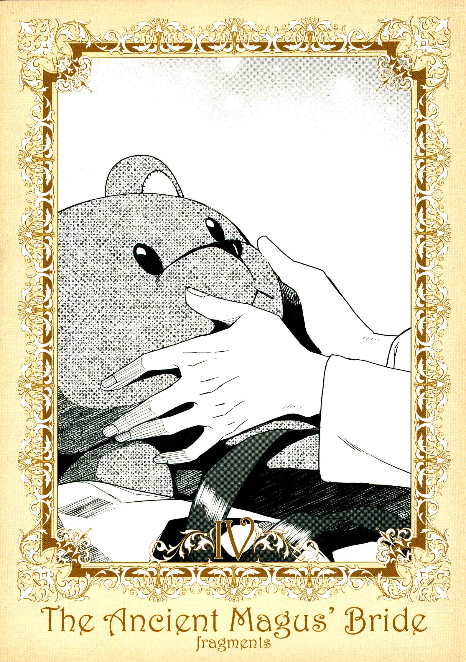 The Ancient Magus' Bride Chapter 77.5 - Page 1