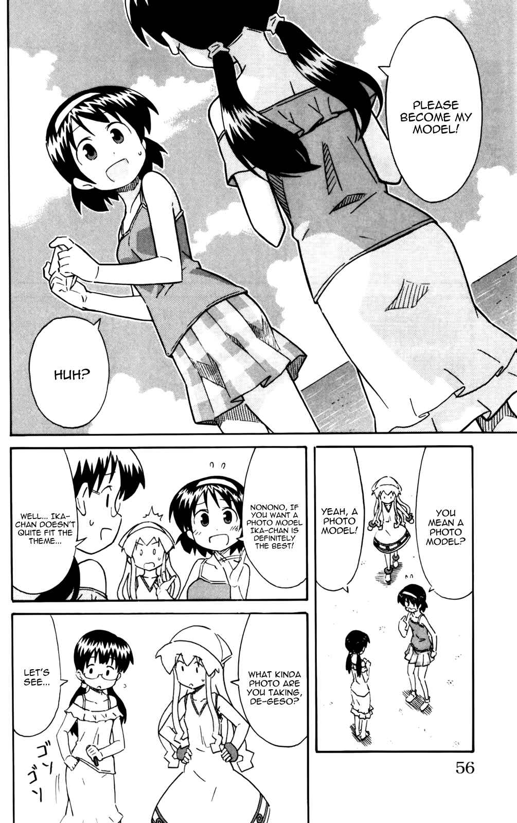 Shinryaku! Ika Musume Chapter 235 - Page 2