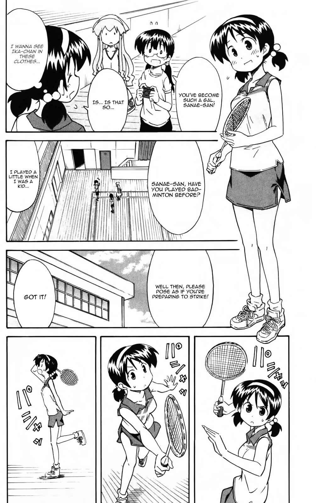 Shinryaku! Ika Musume Chapter 235 - Page 4