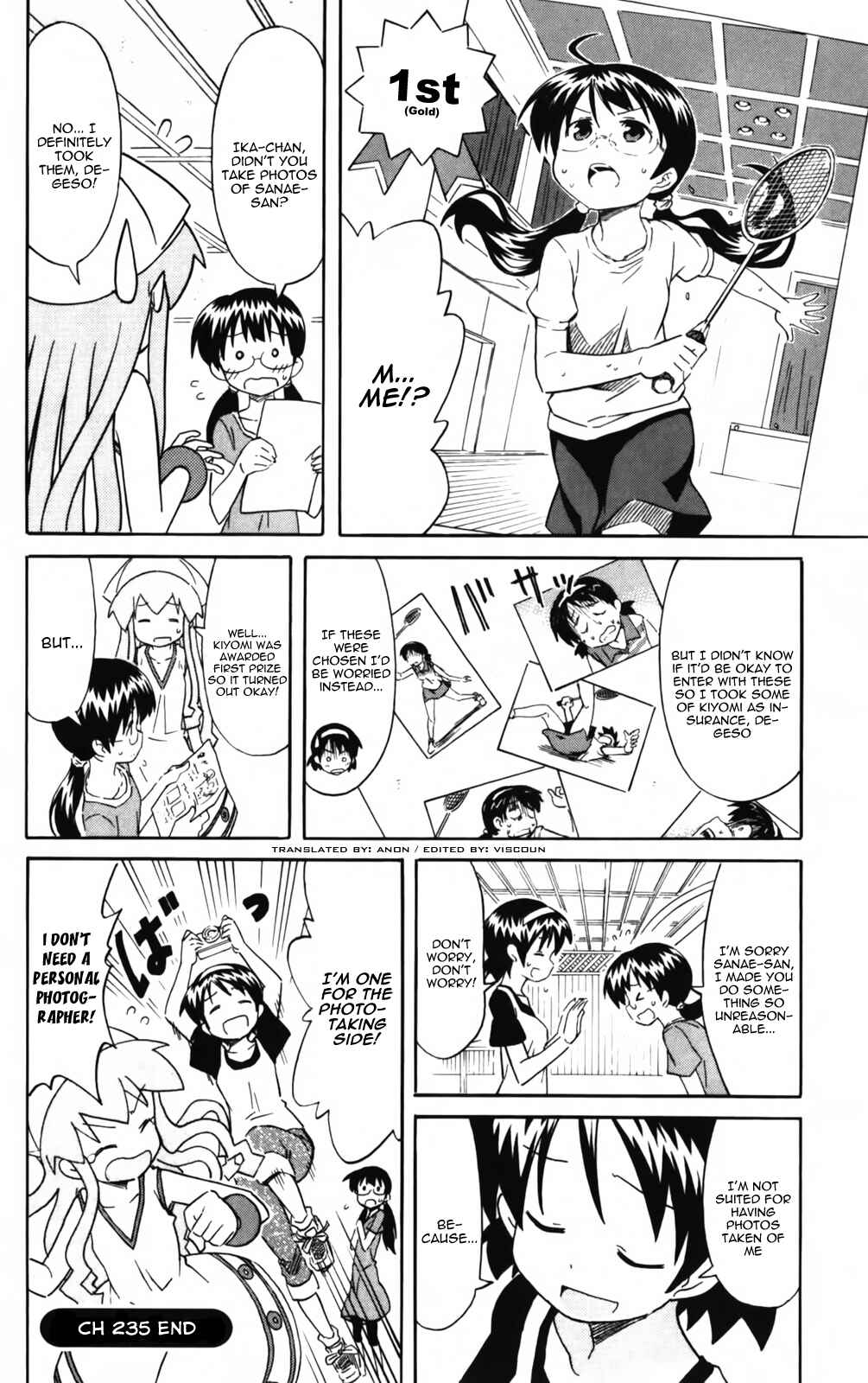 Shinryaku! Ika Musume Chapter 235 - Page 8
