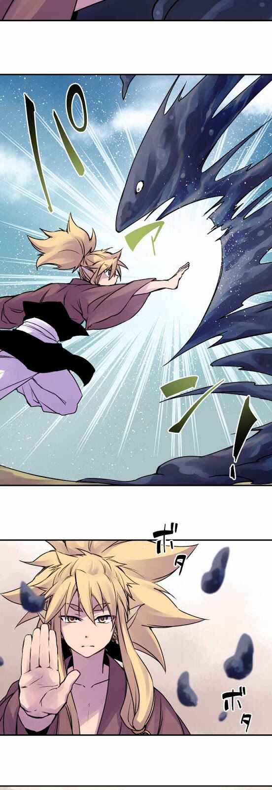 Tobari of the Dawn Chapter 31 - Page 14