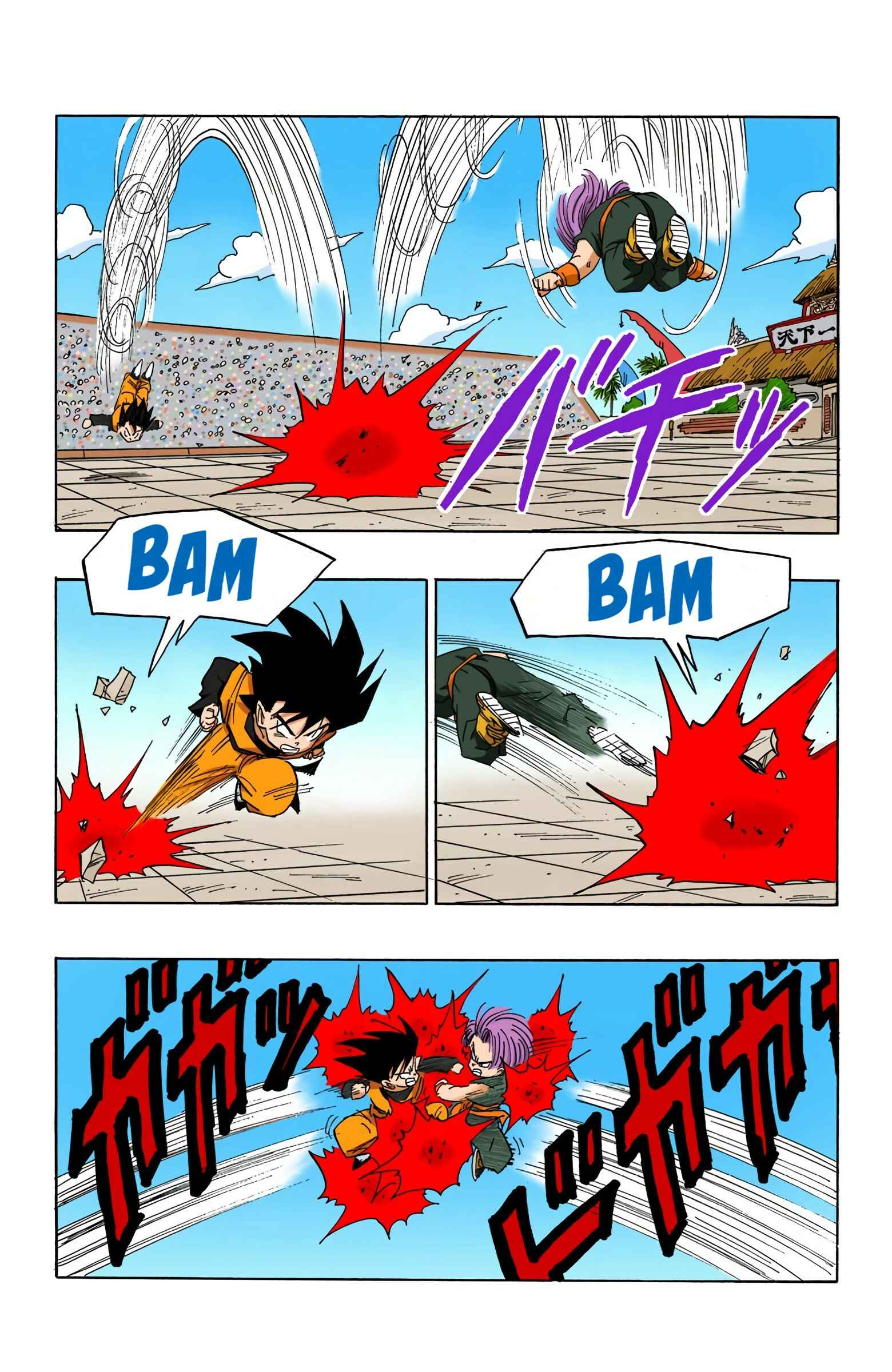 Dragon Ball (Official Colored) Chapter 433 - Page 11