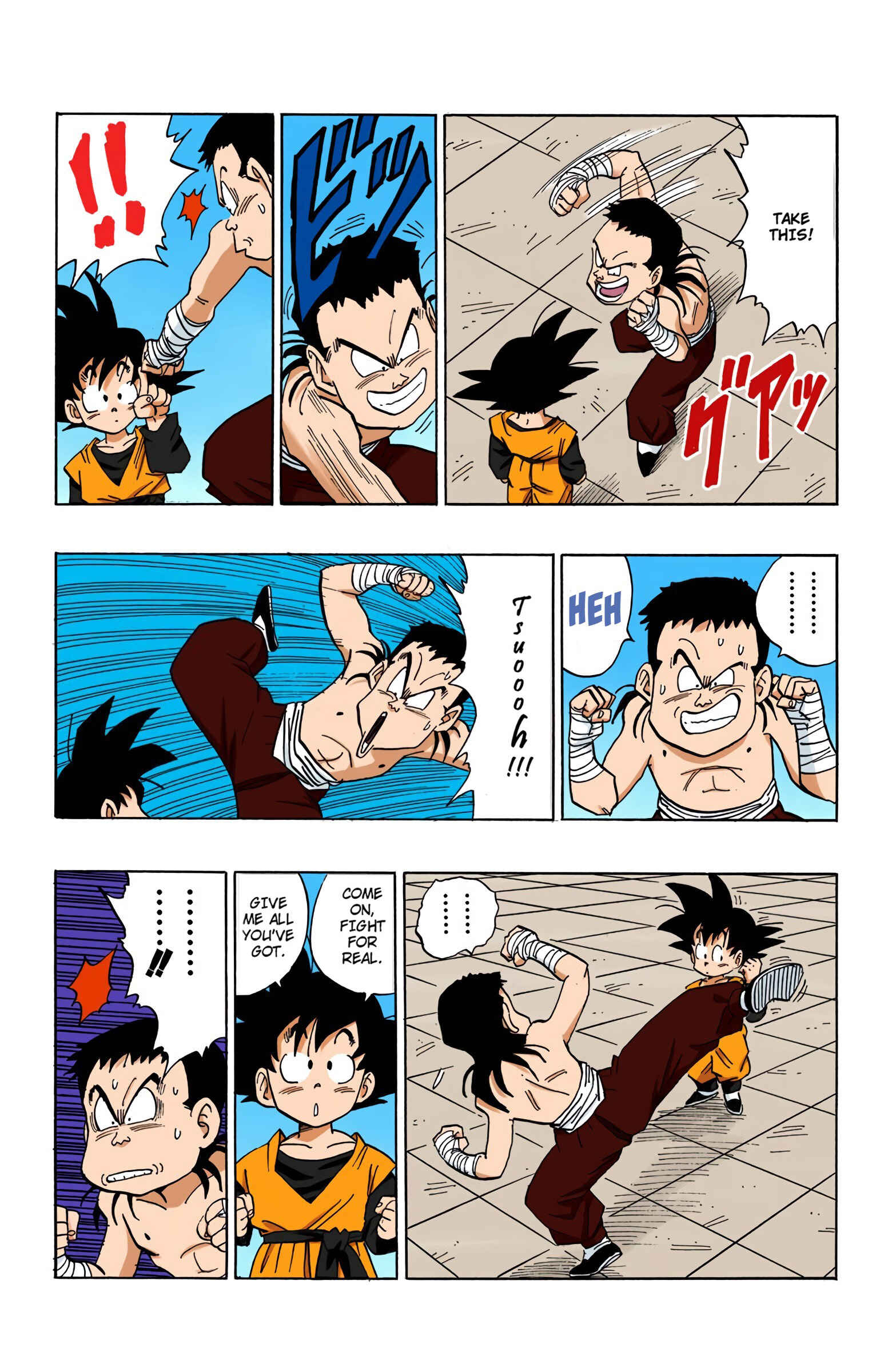 Dragon Ball (Official Colored) Chapter 433 - Page 3