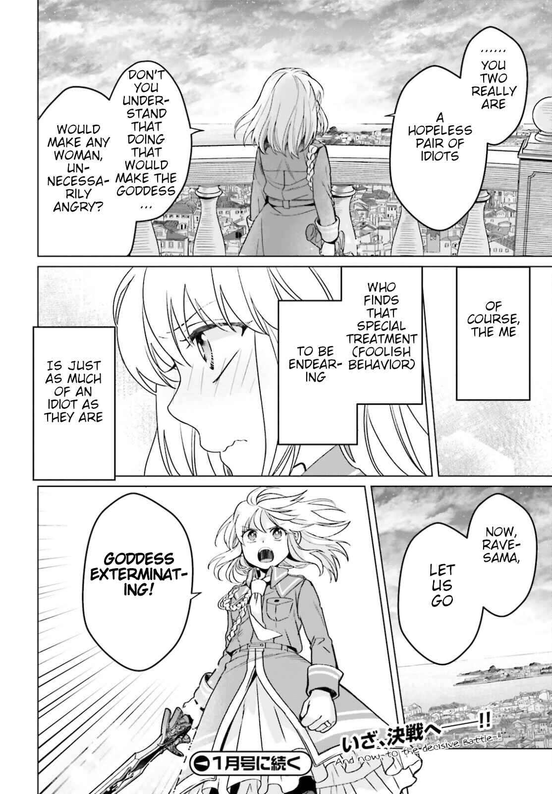 Yarinaoshi Reijou wa Ryuutei Heika o Kouryaku-chuu Chapter 13 - Page 30