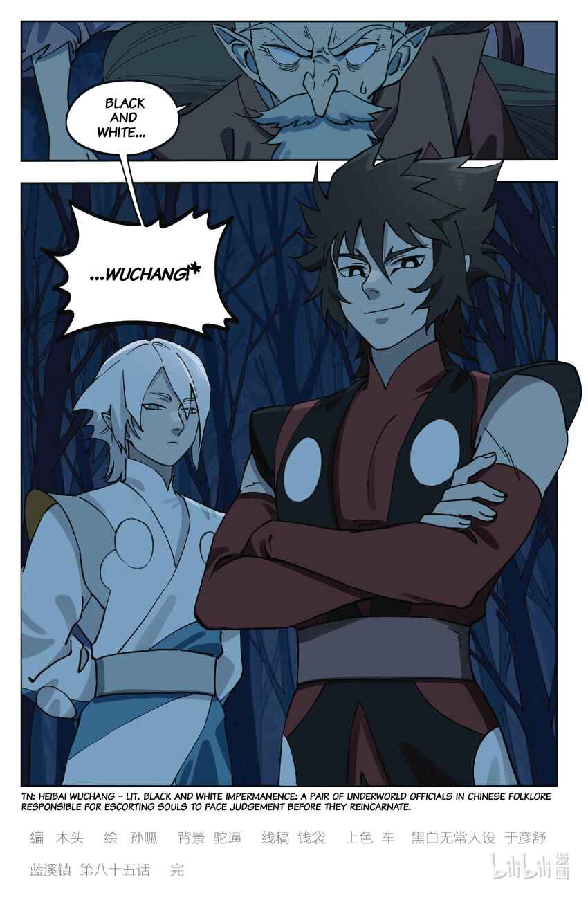 Lanxi Zhen Chapter 85 - Page 14