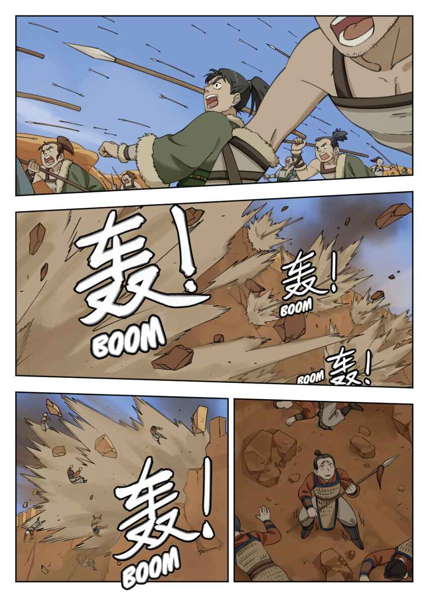 Lanxi Zhen Chapter 85 - Page 2
