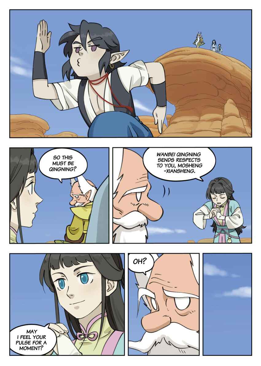 Lanxi Zhen Chapter 85 - Page 9