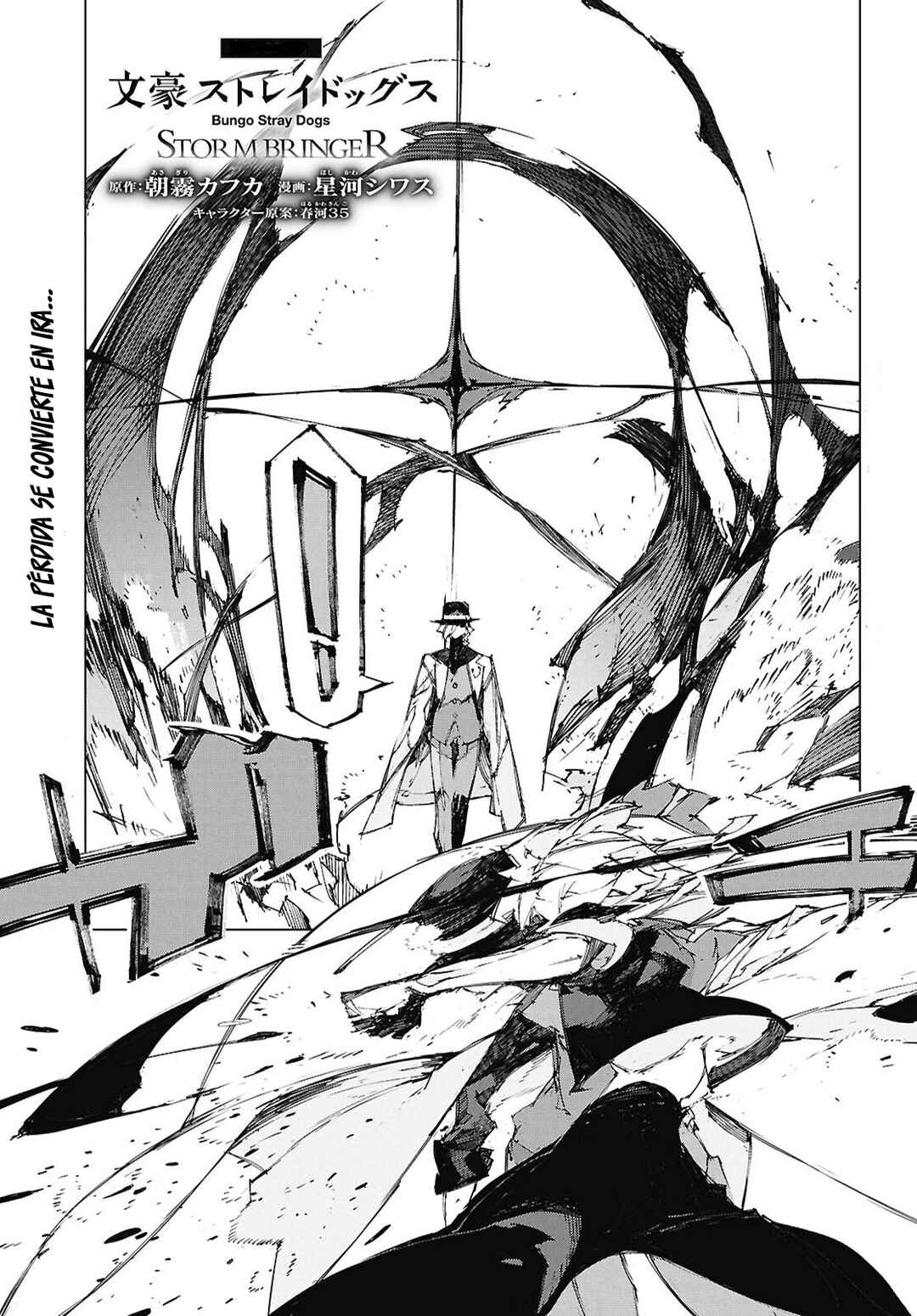 Bungou Stray Dogs: STORM BRINGER Chapter 13 - Page 3