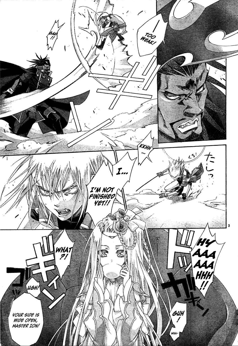Trinity Blood Chapter 50.5 - Page 3