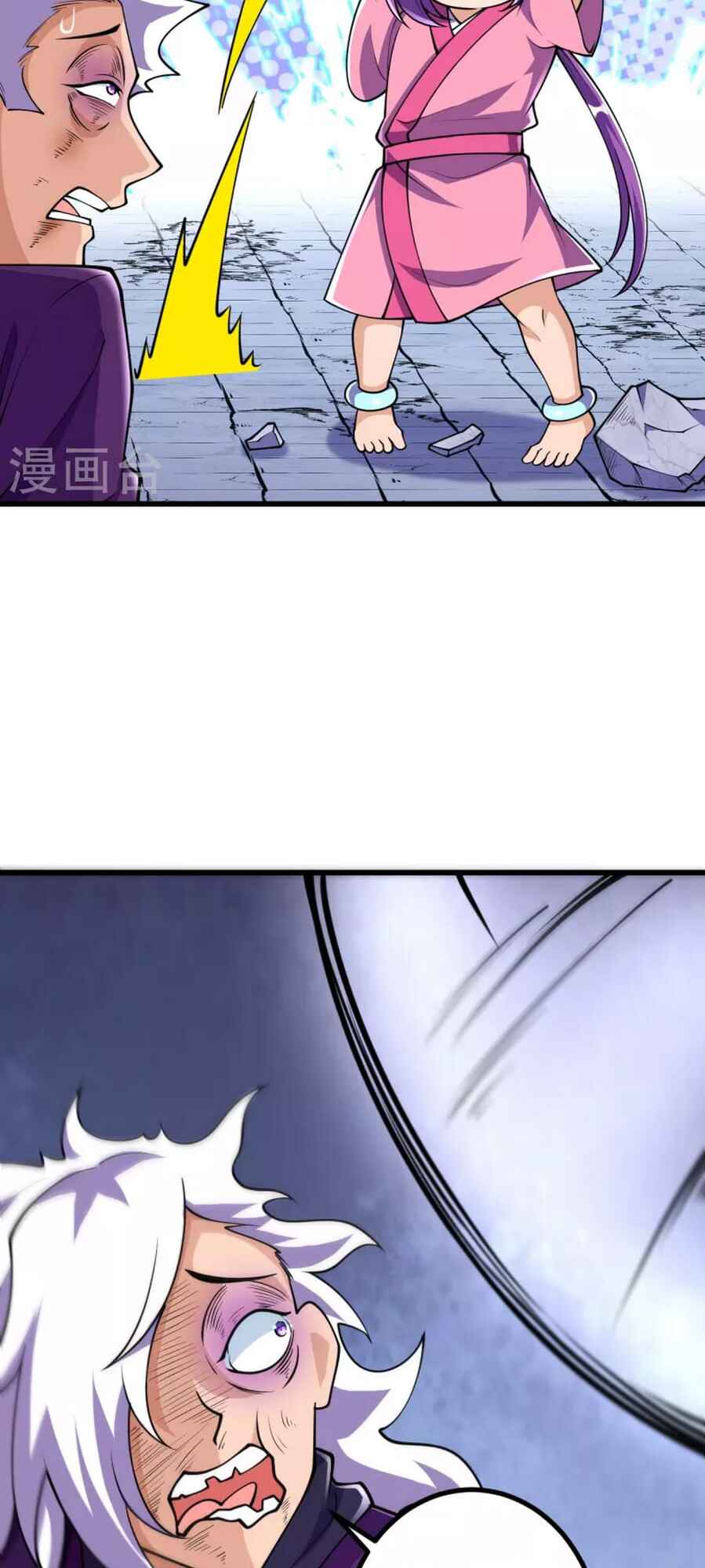 The Unyielding Ancient Cultivator Chapter 27 - Page 8