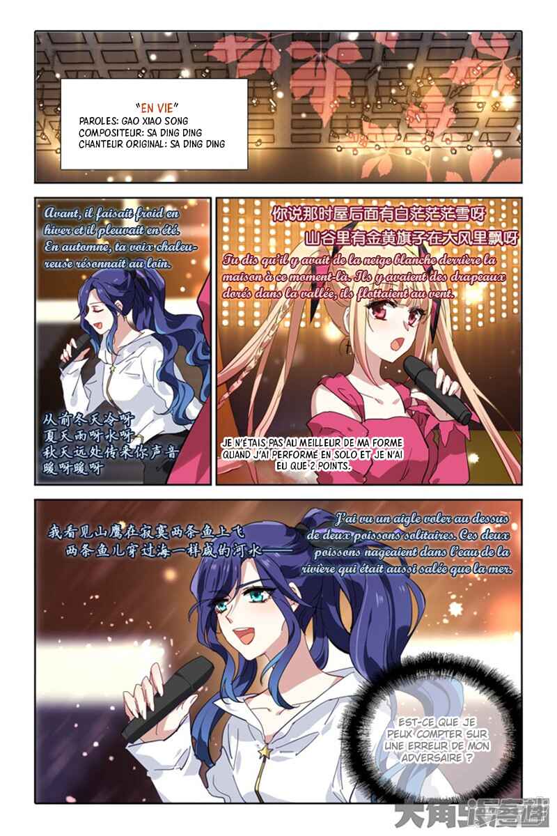Star Dream Idol Project Chapter 143 - Page 3