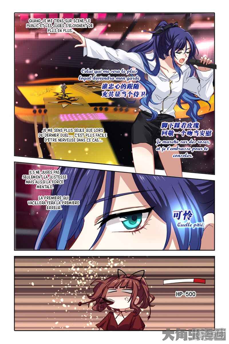 Star Dream Idol Project Chapter 143 - Page 8