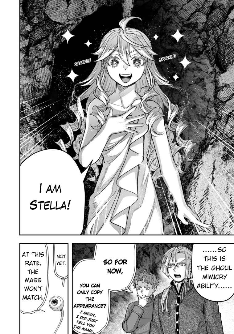 Zettai Shinanai Stella-hime Chapter 14 - Page 13