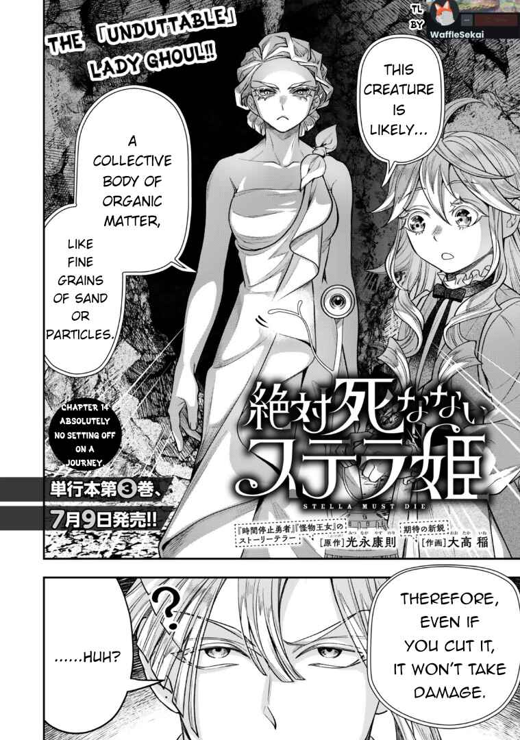 Zettai Shinanai Stella-hime Chapter 14 - Page 2