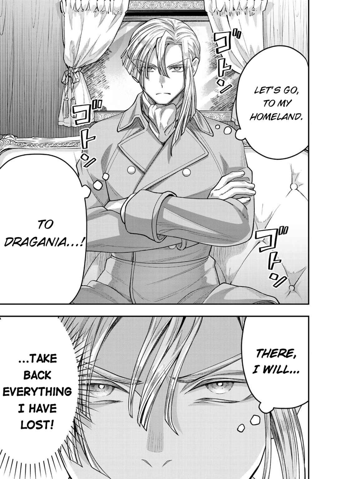 Zettai Shinanai Stella-hime Chapter 14 - Page 26