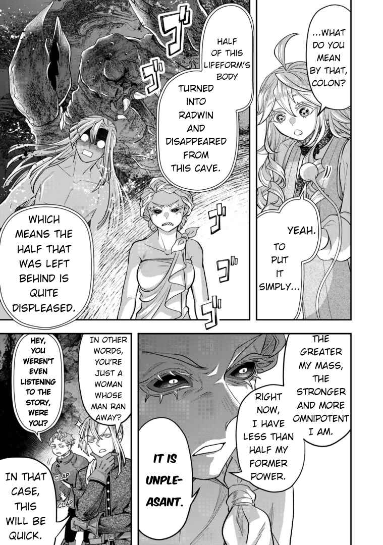 Zettai Shinanai Stella-hime Chapter 14 - Page 5