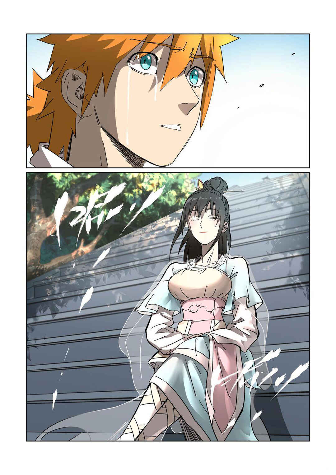 Yāo Shén Jì Chapter 311.5 - Page 7