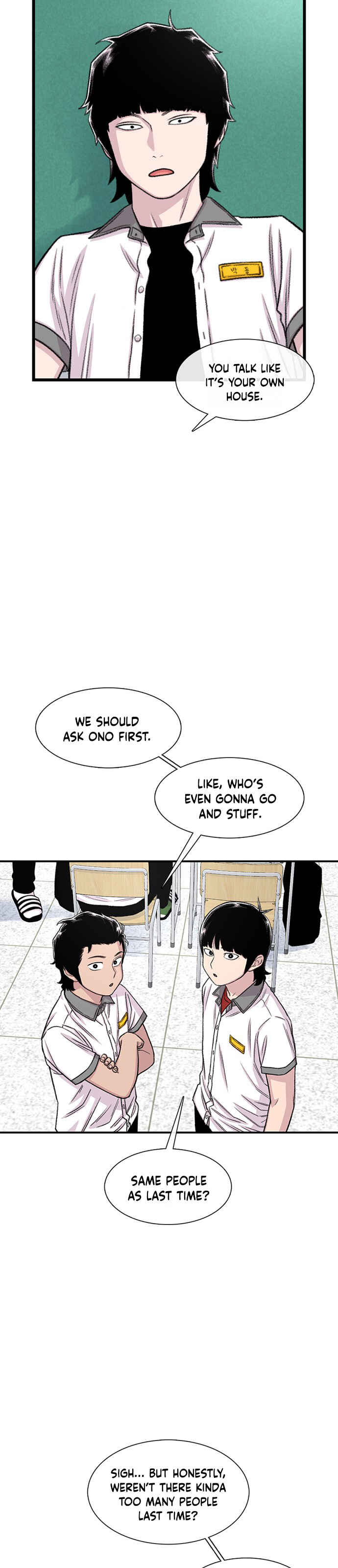 Byeorisamsyap Chapter 208 - Page 19