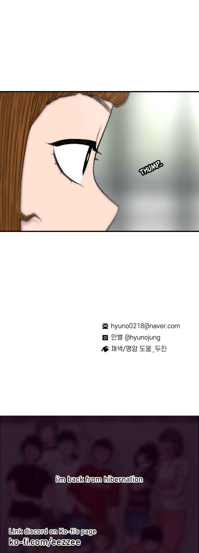 Byeorisamsyap Chapter 208 - Page 67