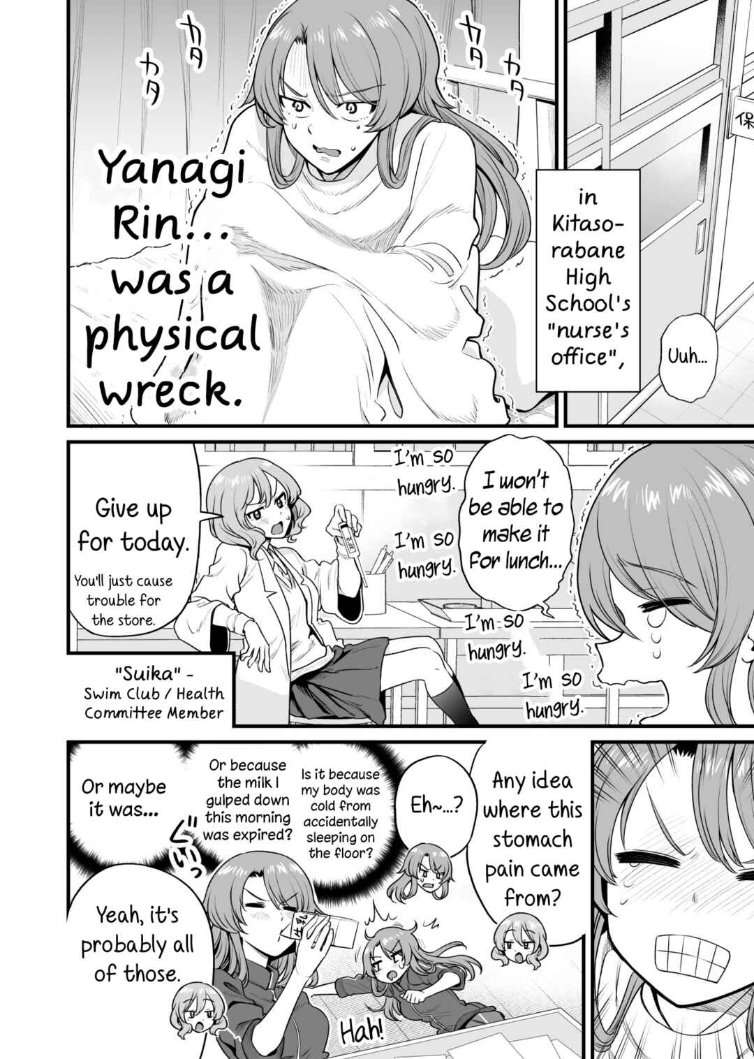 Kuchibeta Shokudou Chapter 46 - Page 2