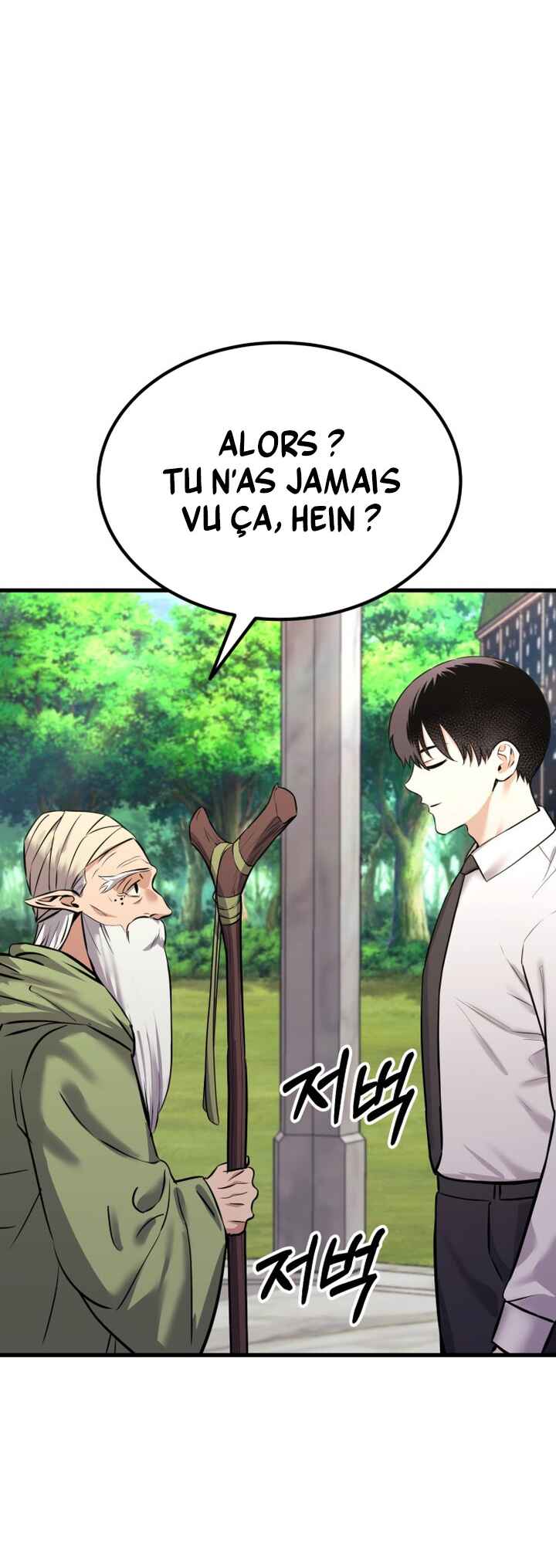 What Can I Do Alone Chapter 18 - Page 41