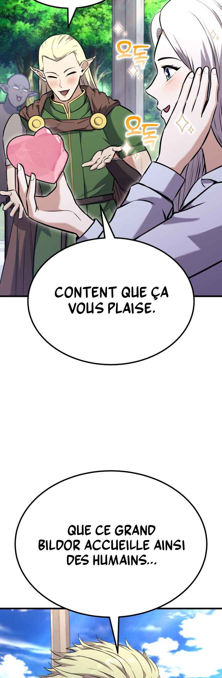 What Can I Do Alone Chapter 18 - Page 6