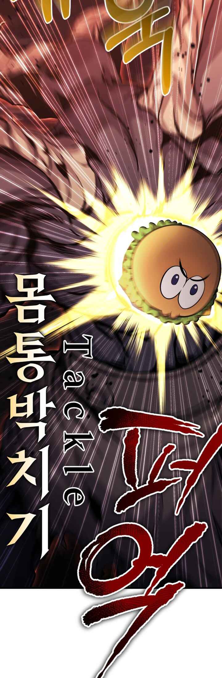What Can I Do Alone Chapter 18 - Page 62