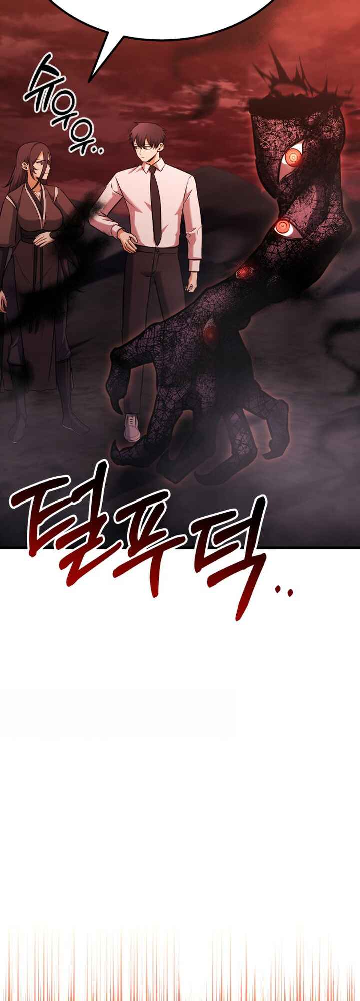 What Can I Do Alone Chapter 18 - Page 82