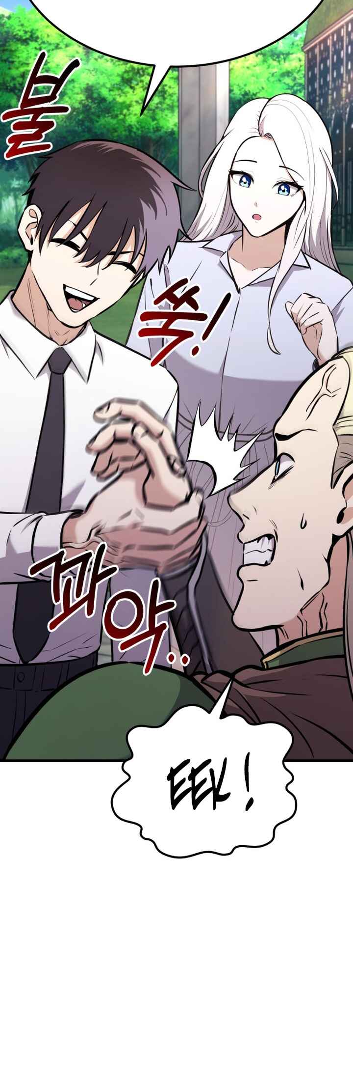 What Can I Do Alone Chapter 18 - Page 9