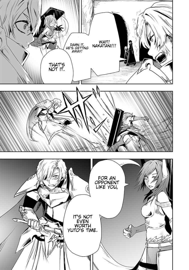 Ore dake Fuguu Skill no Isekai Shoukan Hangyakuki ~Saijaku Skill "Kyuushuu" ga Subete wo Nomikomu made~ Chapter 16 - Page 10
