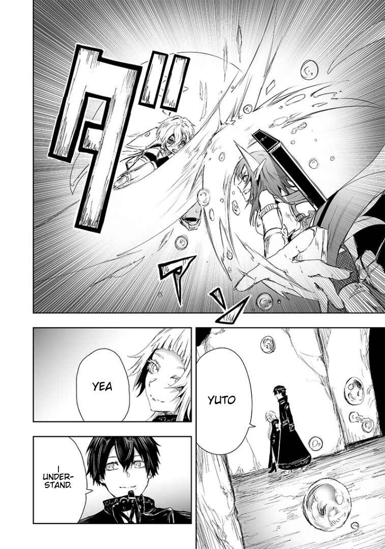 Ore dake Fuguu Skill no Isekai Shoukan Hangyakuki ~Saijaku Skill "Kyuushuu" ga Subete wo Nomikomu made~ Chapter 16 - Page 11