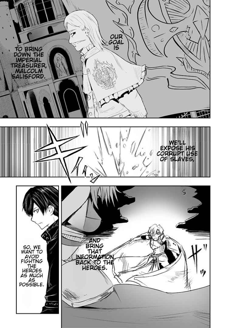 Ore dake Fuguu Skill no Isekai Shoukan Hangyakuki ~Saijaku Skill "Kyuushuu" ga Subete wo Nomikomu made~ Chapter 16 - Page 12