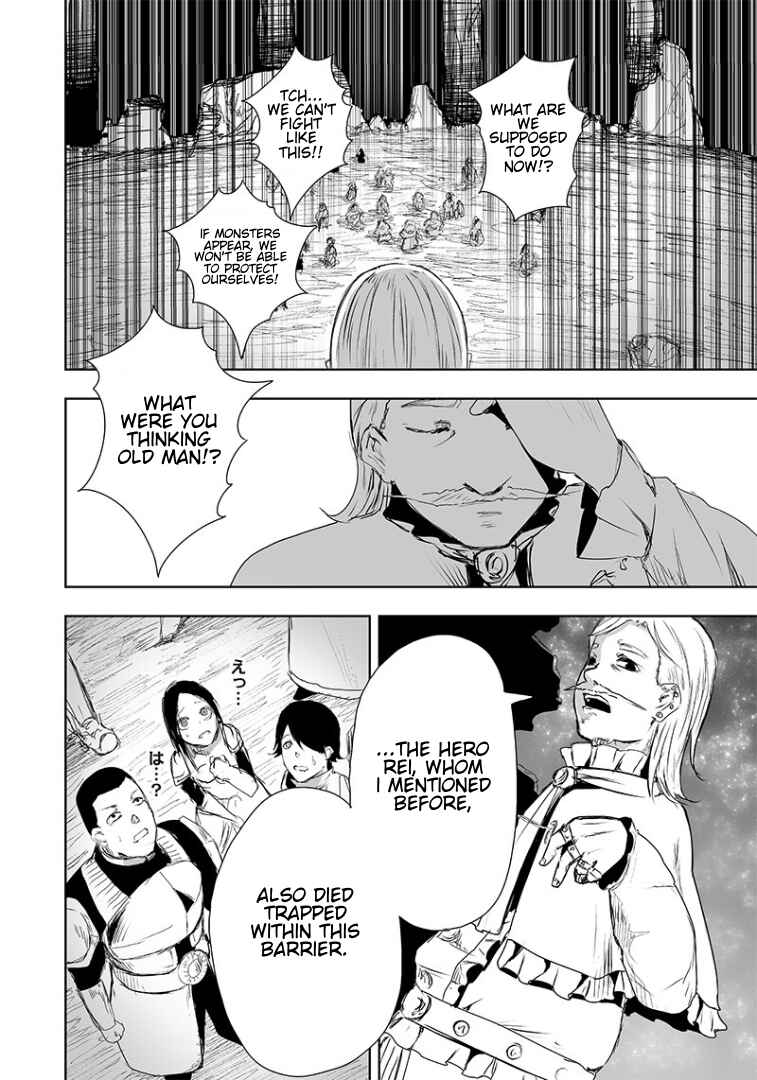 Ore dake Fuguu Skill no Isekai Shoukan Hangyakuki ~Saijaku Skill "Kyuushuu" ga Subete wo Nomikomu made~ Chapter 16 - Page 19
