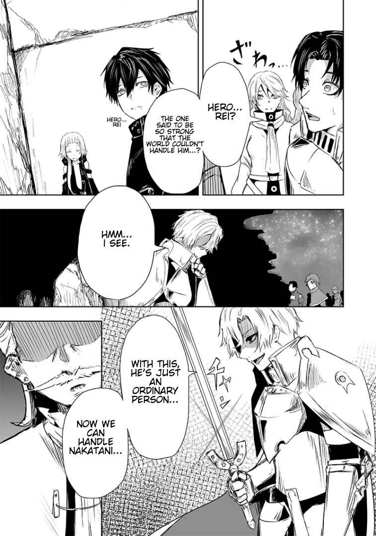 Ore dake Fuguu Skill no Isekai Shoukan Hangyakuki ~Saijaku Skill "Kyuushuu" ga Subete wo Nomikomu made~ Chapter 16 - Page 20