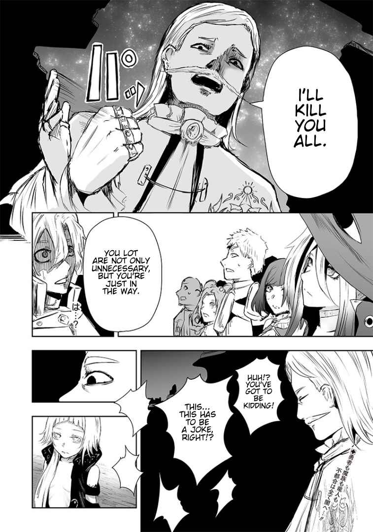 Ore dake Fuguu Skill no Isekai Shoukan Hangyakuki ~Saijaku Skill "Kyuushuu" ga Subete wo Nomikomu made~ Chapter 16 - Page 21