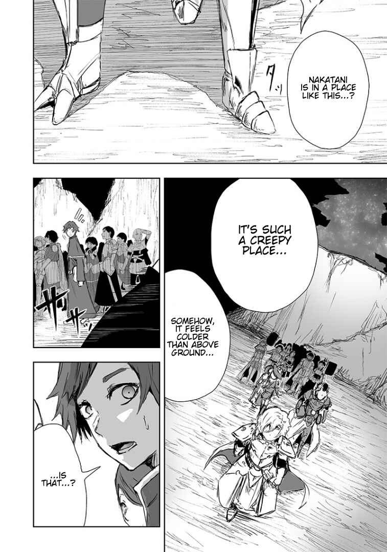 Ore dake Fuguu Skill no Isekai Shoukan Hangyakuki ~Saijaku Skill "Kyuushuu" ga Subete wo Nomikomu made~ Chapter 16 - Page 5