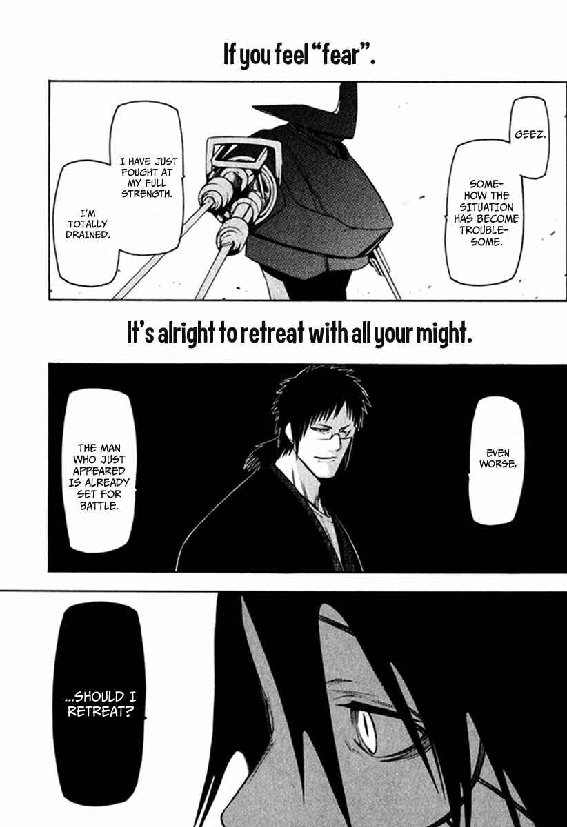 -Hitogatana- Chapter 23 - Page 10